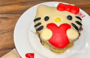 Kitty Burger