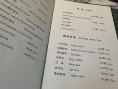 -北京贵宾楼饭店 红墙咖啡厅