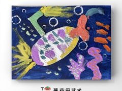 -蕃茄田艺术(普陀长风大悦城中心)