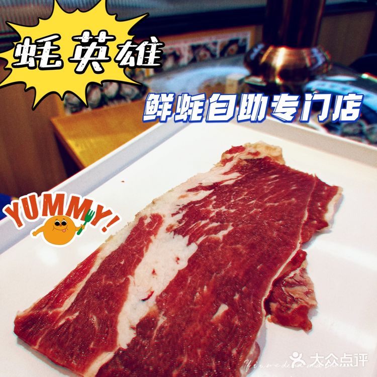 三人同行一人免单|[糖果]同价位生蚝天花板 新鲜饱满 产地空运