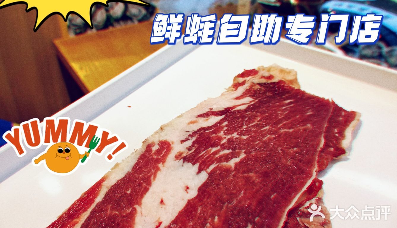 三人同行一人免单|[糖果]同价位生蚝天花板 新鲜饱满 产地空运