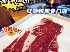 比脸大牛排-蚝英雄鲜蚝自助专门店(长楹天街直营店)