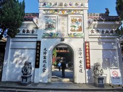 -南岳衡山风景名胜区