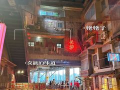 -文和友老长沙龙虾馆(化龙池店)