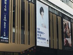 -天真蓝照相馆(中华广场店)