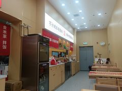 -食米家拌饭(梅溪新天地店)