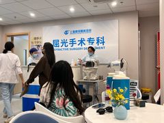 -上海和平眼科医院