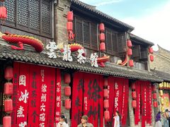 -回龙窝历史文化街区