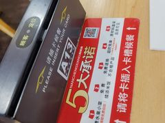 -南城香(欧陆经典万兴苑店)