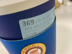 -瑞幸咖啡(东直门枢纽店)