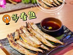 多春鱼-吉秋田鲜和牛烧肉·肉档自选