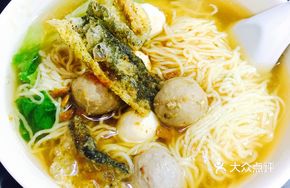 Chaozhou Fish Ball Noodle Soup