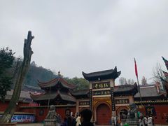 -黔灵山公园-南门售票处