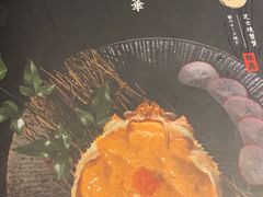 -石葵(锦业时代店)