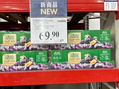 -山姆会员商店(亦庄创意生活广场店)