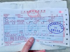 -广州市海珠区口腔医院