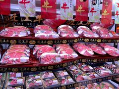 -DON DON DONKI(名珠城店)