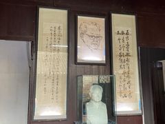 -沈从文故居