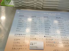 菜单-1点点(国浩长风城商业广场店)