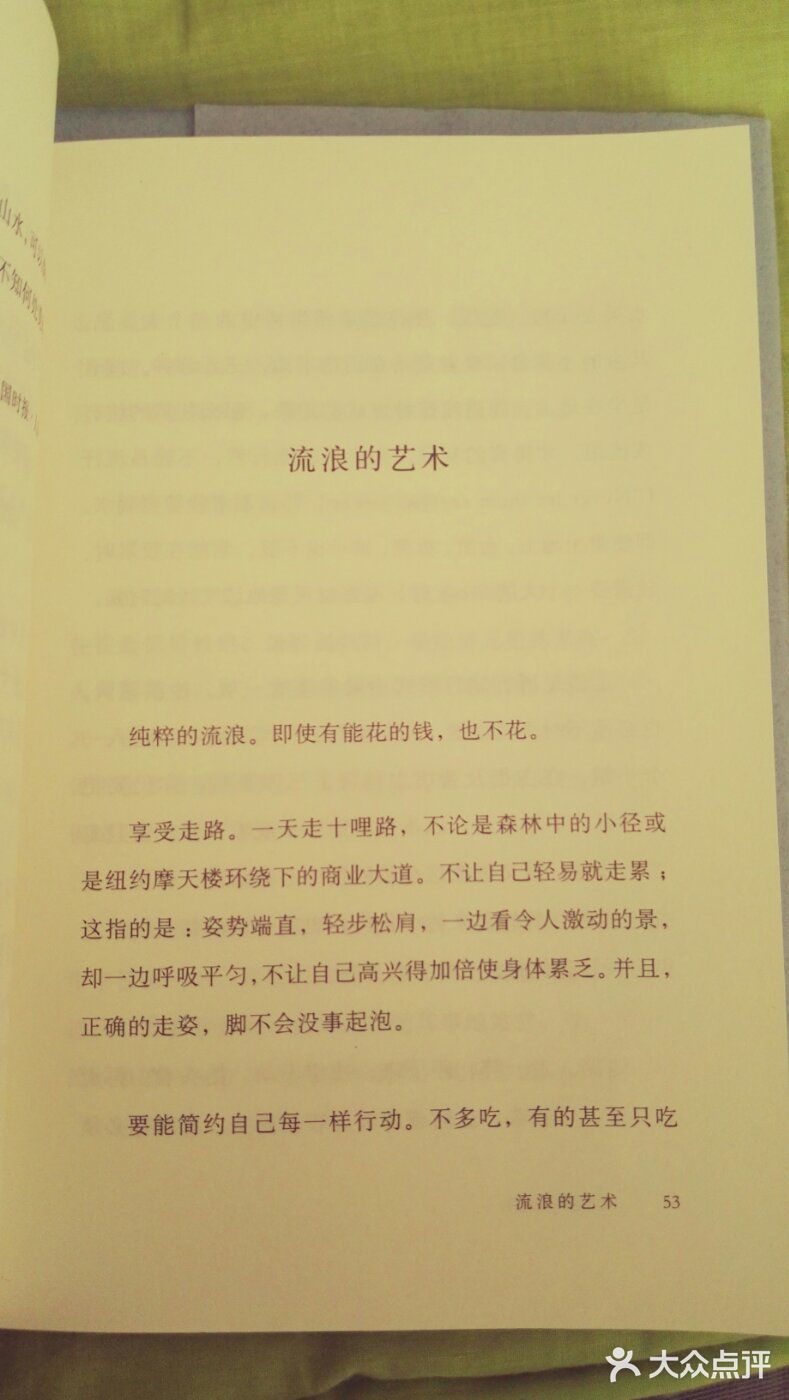 世事实在难料，在效率和频率都要求到近乎苛刻的林林总总