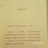 世事实在难料，在效率和频率都要求到近乎苛刻的林林总总
