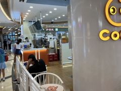 -CoCo都可(香港名都店)