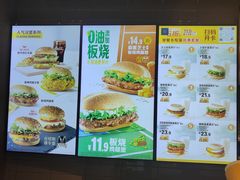 -麦当劳(皇岗路店)