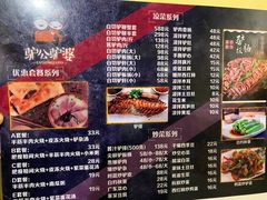 -驴公驴婆(曹杨店)