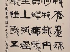 -岭南美术馆