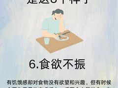 -壹点灵·心理咨询中心(中山公园店)