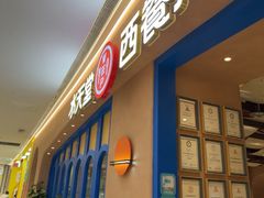 -Aqua Oasis 水天堂(相城天虹商场店)