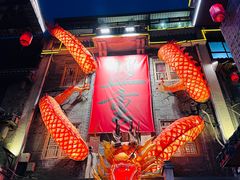 -盟重烧烤(高正街店)