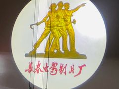 -长影旧址博物馆
