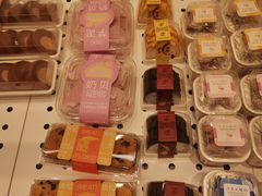 -好利来(西罗园店)
