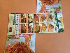 C:\Users\Administrator\Desktop\新建文件夹\IMG_0994-萨莉亚意式餐厅(中北永旺店)