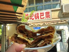 -陈记锅巴菜(五大道店)