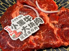 -小黑牛烤肉(聚隆店)