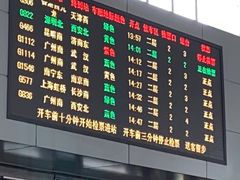 -岳阳东站