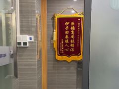 -上海仁爱医院口腔科 · 种植