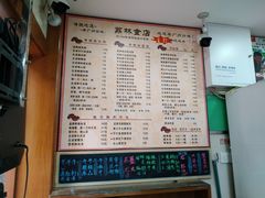 菜单-荔林食店(西华路店)