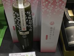 -伊藤久右卫门(宇治本店)