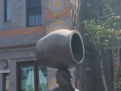 -龙湖星悦荟(颐和店)
