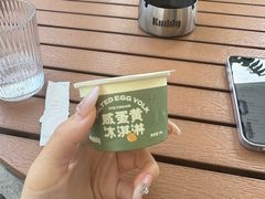 -KUDDO COFFEE(天河城店)