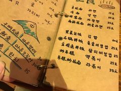 -麻喜大
