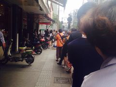 -吴山烤禽 (吴山路店)