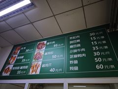 -大益烤鸡
