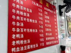 -汪记大王锅贴(成山路店)