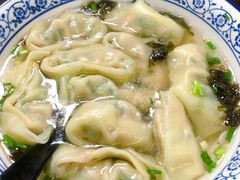 芹菜馄饨-方老大馄饨(抚宁巷店)