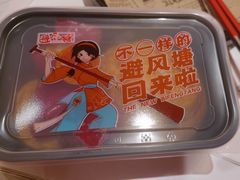 -避风塘·金牌店·夜宵(金玉兰店)