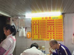 -大时代美食面馆